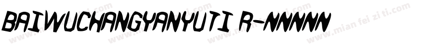 Baiwuchangyanyuti R字体转换